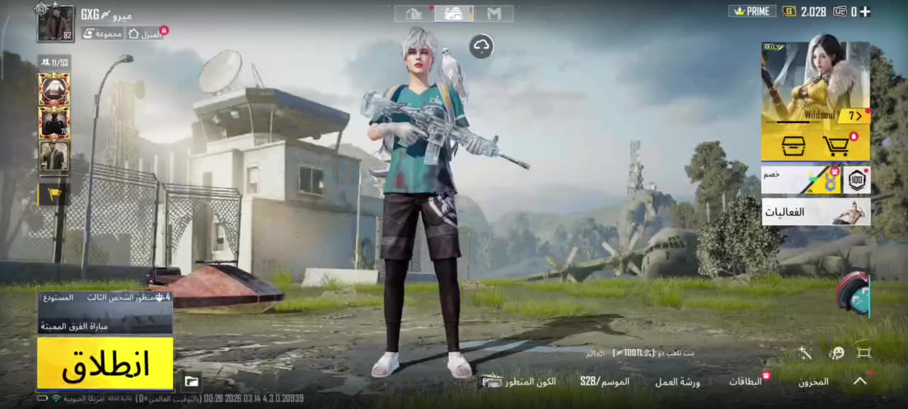 مراوس ببلي او بيع


**إذا كنت صاحب هذا الإعلان وتريد حذفه لأي سبب، رجاءا أرسل رسالة إلى الدعم الفني**