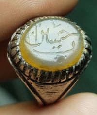 محبس عقيق • عقيق أصفر • فضة ٩٢٥