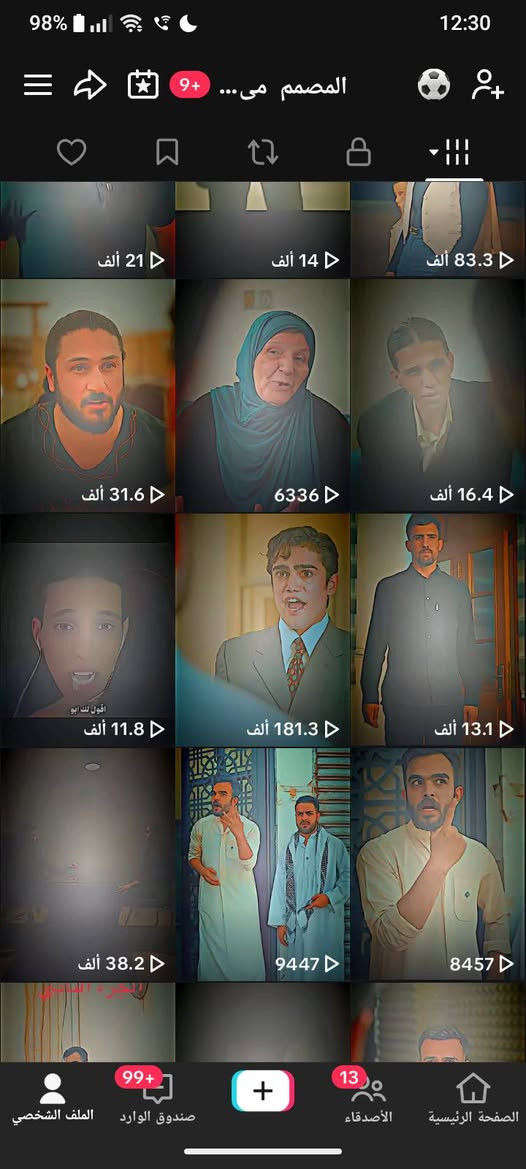 حساب تيك توك صاله شهر من سويته مراوس بحساب بيس مكاني بغداد


**إذا كنت صاحب هذا الإعلان وتريد حذفه لأي سبب، رجاءا أرسل رسالة إلى الدعم الفني**