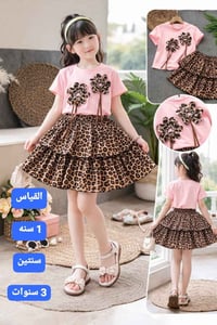 توصيل • ٥ دهل • اوران واسط