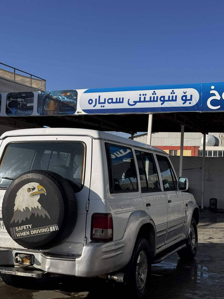 سەراتە بەناوی خوای گەورە گالۆبەر ٢٠٠٢گێڕ حادی گێرمەکینە بەشەرت سیارەکە ئاڕمە ئاڕمی ون بووە کەفیل ماڵ مەدەنی بەشەرت دزیاری بەشەرت مووس بڕاوە بەشەرت سیارەکە دەبڵ ئەکسلی ئیش ناکات دوو پارچەو نیوو بۆیاحە بۆ جوانی تکایە موشتەری نی سەرمان مەیەشێنە ***********شوێن ڕانیە السليمانية, العراق
