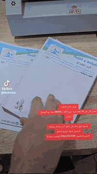 للأطباء • ١٠ دفاتر طبية • توصيل مجاني