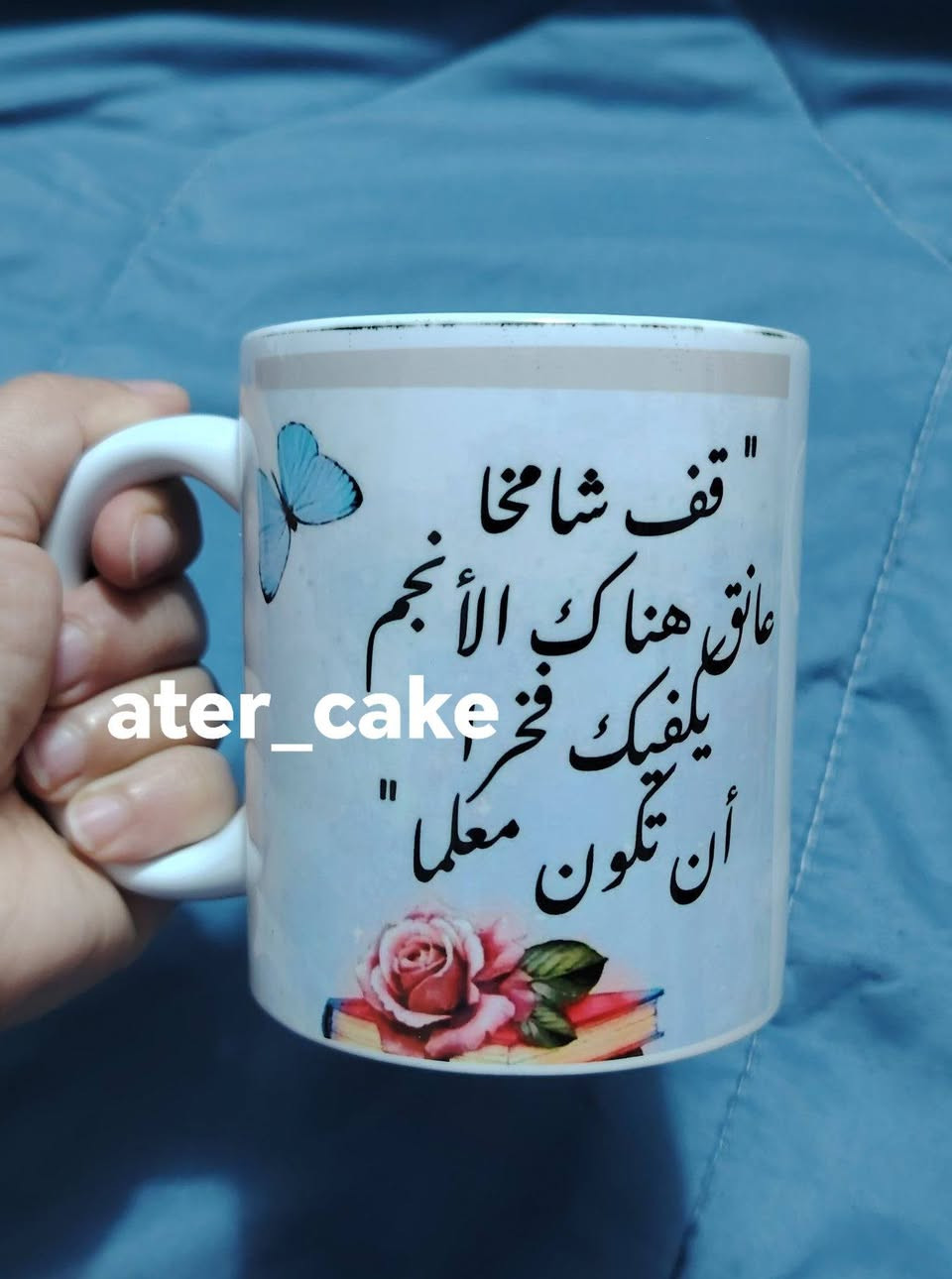 أحلى هديه للمعلم🌹🌹
حمدلله تم تسليم طلبيه
توجد خدمه توصيل داخل النجف والكوفه


**إذا كنت صاحب هذا الإعلان وتريد حذفه لأي سبب، رجاءا أرسل رسالة إلى الدعم الفني**