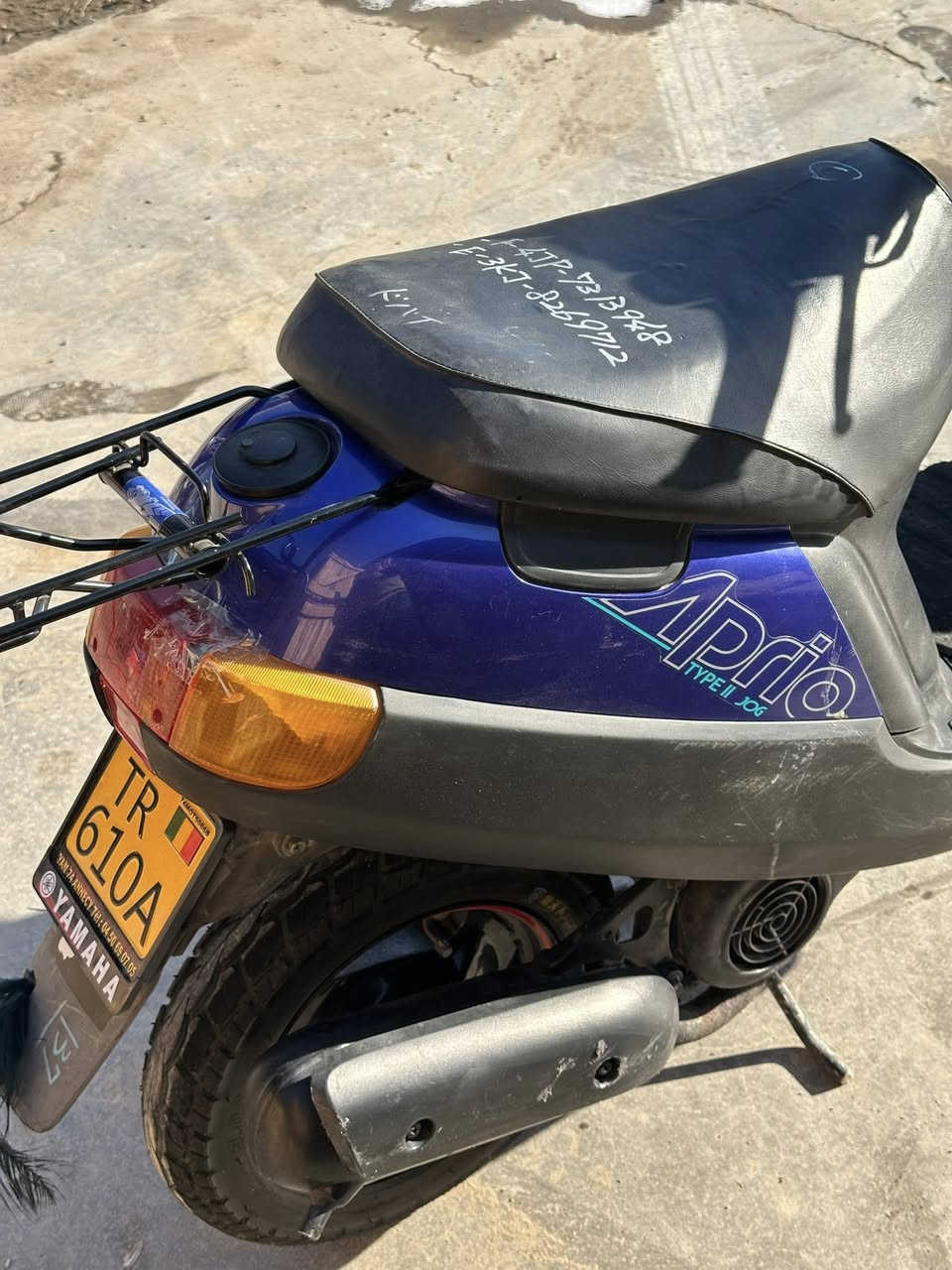 البيع بطه  دراجه رمبه جديده  ياباني مكلف بل نشر. السعر او ستفسار   ***********
