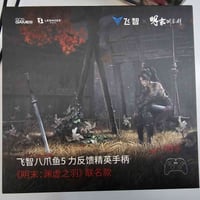 فلاي ديجي ٥ • ووشان • استعمال أسبوع