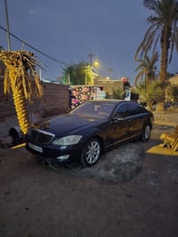 اس كلاس • ٢٠٠٨ • كفاله عامه