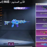 حساب ببجي • تيك توك ١١ألف • شرط تفاعل