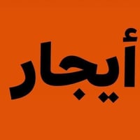 مجمع كامل • شقتين • شارع البداله