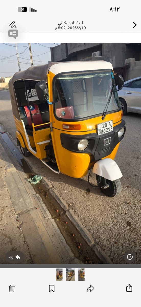 سلام عليكم تكتك ١٩ خير من الله كشر مكفول من معجون وصبغ مكينه بس تنقيص سعر خمسه وتسعميه وبيها مجال  ليريد يتصل ع رقم ***********
