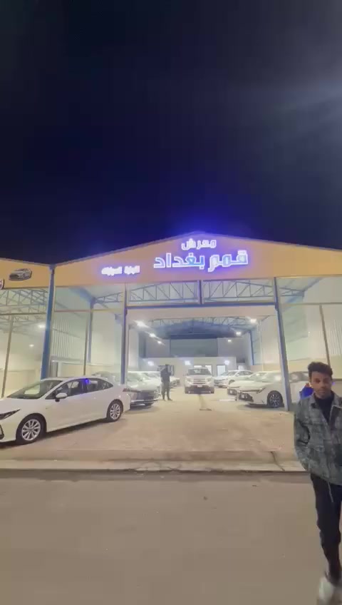 سلام عليكم اقساط اقساط سكنه بغداد
الحمدالله تم فتتاح معرض قمم بغداد لبيع سيارات ب تقسيط

بدون كفيل بدون ماستر لسكنه بغداد فقط 

توفرت كورله هايبرد مقدمه ٧٥ ورقه بشهر ٤ ورقات زيرو ٢٥

توفرت دست رويل ٢٥ زيرو مقدمه ٥٥ بشهر ٤ ورقات 

توفرت نيسان سنتره مقدمه ٥٠ بشهر ٤ ورقات زيرو 

للاستفسار *********** واتساب
