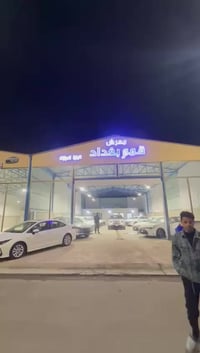 اقساط اقساط سكنه بغداد الحمدالله تم فتتاح معرض قمم بغداد لبيع سيارات ب...