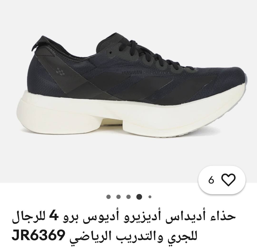 اديداس أديزيرو أديوس برو 4 حجم 44


**إذا كنت صاحب هذا الإعلان وتريد حذفه لأي سبب، رجاءا أرسل رسالة إلى الدعم الفني**