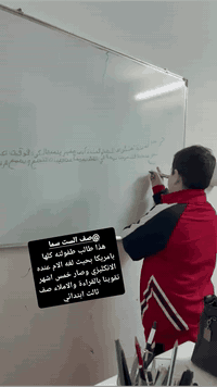 صف الست سما 
تنويه لطلبتي الأعزاء وأولياء الأمور
باقي شهر واحد فقط على امتحانات نصف السنة، وهاي الفترة جدًا مهمة للمراجعة والتركيز.
إن شاء الله راح نبدأ بخطة مراجعة منظمة حتى نضمن أفضل النتائج. شدّوا حيلكم، النجاح قريب 🌟📚

👩🏻‍🏫مدرسه أبتدائي🥇متوسط🥈 اعدادي 🥉
طلابنا اليوم 🌟
شرح مبسّط + تفاعل حلو 👏
مستمرين وياكم للنجاح إن شاء الله
📍المكان: …بسماية
📞 للتواصل: …***********

ويضاف هاشتاغات:
#تعليم #طلاب_متميزين #نجاح #متميزين
