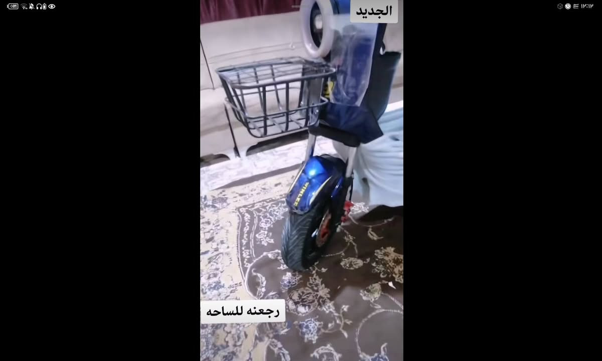 دراجه شحن ارتسعه 2026 بيهه بطاريات ثنين منتفخات سعر 300


**إذا كنت صاحب هذا الإعلان وتريد حذفه لأي سبب، رجاءا أرسل رسالة إلى الدعم الفني**