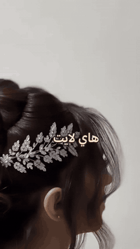 هاي لايت للتجميل 💕
عرووض مستمره
عروض شهر (1/1) الى شهر الثاني اقوى عروض حاليا🔥🔥

عروض الجمال والدلال نفس الوقت 💖

1-عروس يوم واحد ميك آب تسريحه مع الاضافات رموش +عدسات +تنظيف بشرة +خيط وجه +تنظيف قدم( 150 )الف 

2-عروس يومين ميك آب تسريحه +رموش +عدسات +خيط وجه +تنظيف بشره  تنظيف قدم (300 )الف 

3-عروس عقد قرأن +الاضافات (75)الف 

4-ميك آب +تسريحه مدعوه (35)الف 

5-ميك آب فقط (25)الف 

6-تسريحه فقط( 20) الف

7-تسريحه أطفال (10)الف 

8-ويفي او سشوار (15)الف 
💥💥💥💥💥💥

تنظيف بشره +خيط وجه (15)الف 

تنظيف قدم (10)الف 

تركيب رموش طرفيه (10)الف 

تركيب رموش مكثفه (20)الف 

عرووض قسم الاصباغ 

صبغ +ميش شعر طويل (75)الف 

صبغ +ميش شعر متوسط (50)الف 

صبغ +ميش شعر قصير (40)الف

عرووض قسم تسريح الشعر

تسريح +معالج شعر طويل (100)

تسريح +معالج شعر متوسط (80)

تسريح +معالج شعر قصير (50)الف 
مع معالج مجانا
💢💢💢
ملاحظه /الحجز مسبق 📞***********
العنوان / كورنيش حله حي الصحه
مجاور قاعة الهيبه @إشارة
