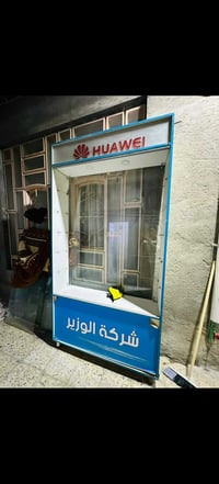 عارضة • ١١٠ • الرمثية