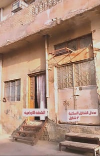 للبيع عمارة سكنية   📍 الموقع: شارع الفلاح – قطاع 7 مقابل مطعم بركر الج...