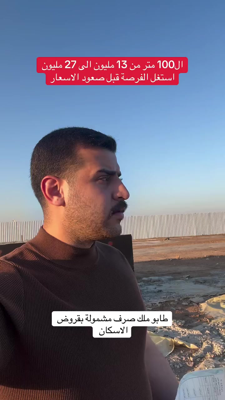 #عقارات


**إذا كنت صاحب هذا الإعلان وتريد حذفه لأي سبب، رجاءا أرسل رسالة إلى الدعم الفني**