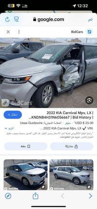 كيا كارنفال 2022مداور ثاني يوم سعر 225وبيه مجال ‭0780 716 3186‬