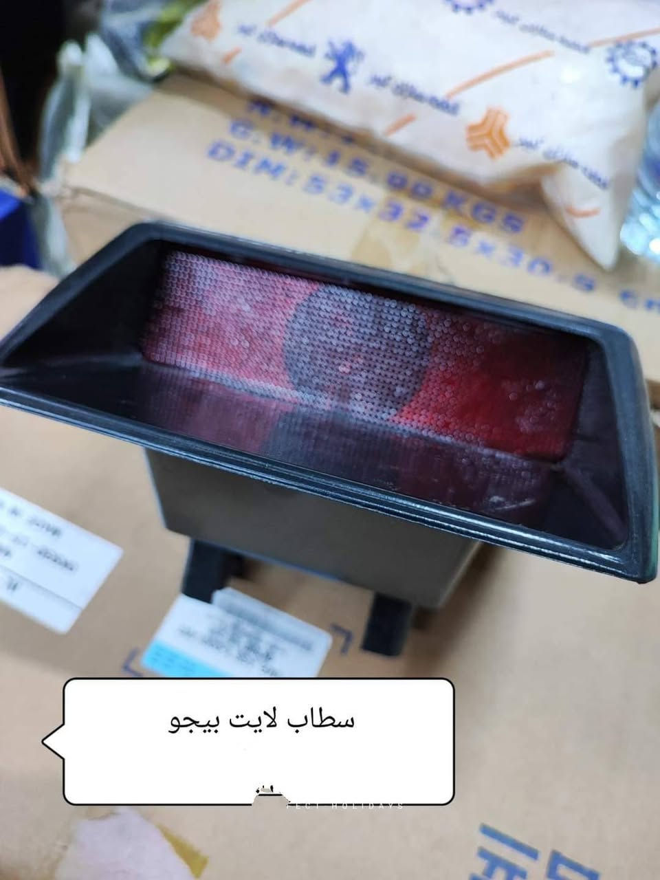 سلام عليكم مساء الخير ممكن مشاركه 
محل حيدر الجليحاوي لبيع كافة الادوات الاحتياطيه لجميع السيارات🚕🚕 الكائن في حي الصناعي قرب سيطرة الرجيبه الفرع الثالث فرع مطعم الاخوين مقابيل((  حمزه عناد)) 
من تجفيت محركات 🚘
من حداديه🚓
من كماليات 🌃
من زيوت 
من دعاميات الايراني فقط 
امامي +خلفي
زوروناتجدونكلماتحتاح سيارتك . $&🚖🚕🚗


**إذا كنت صاحب هذا الإعلان وتريد حذفه لأي سبب، رجاءا أرسل رسالة إلى الدعم الفني**