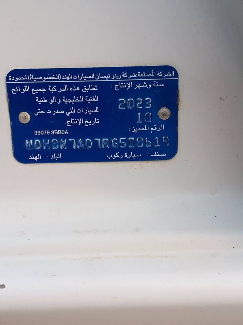 2024
السعر 125
بصره زبير 
مقفوله كفاله عامه ويلكم 
***********
***********
