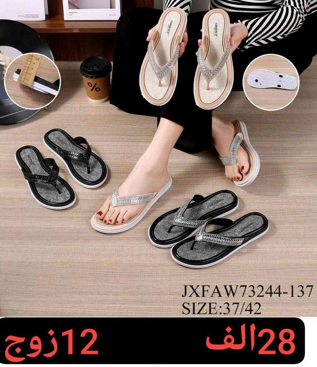 عروض العيـــــد انسب الاسعار 
سليبر نسائي صيني 
السعر والقياس داخل الصوره 
رقم الحجز وتساب 
***********
