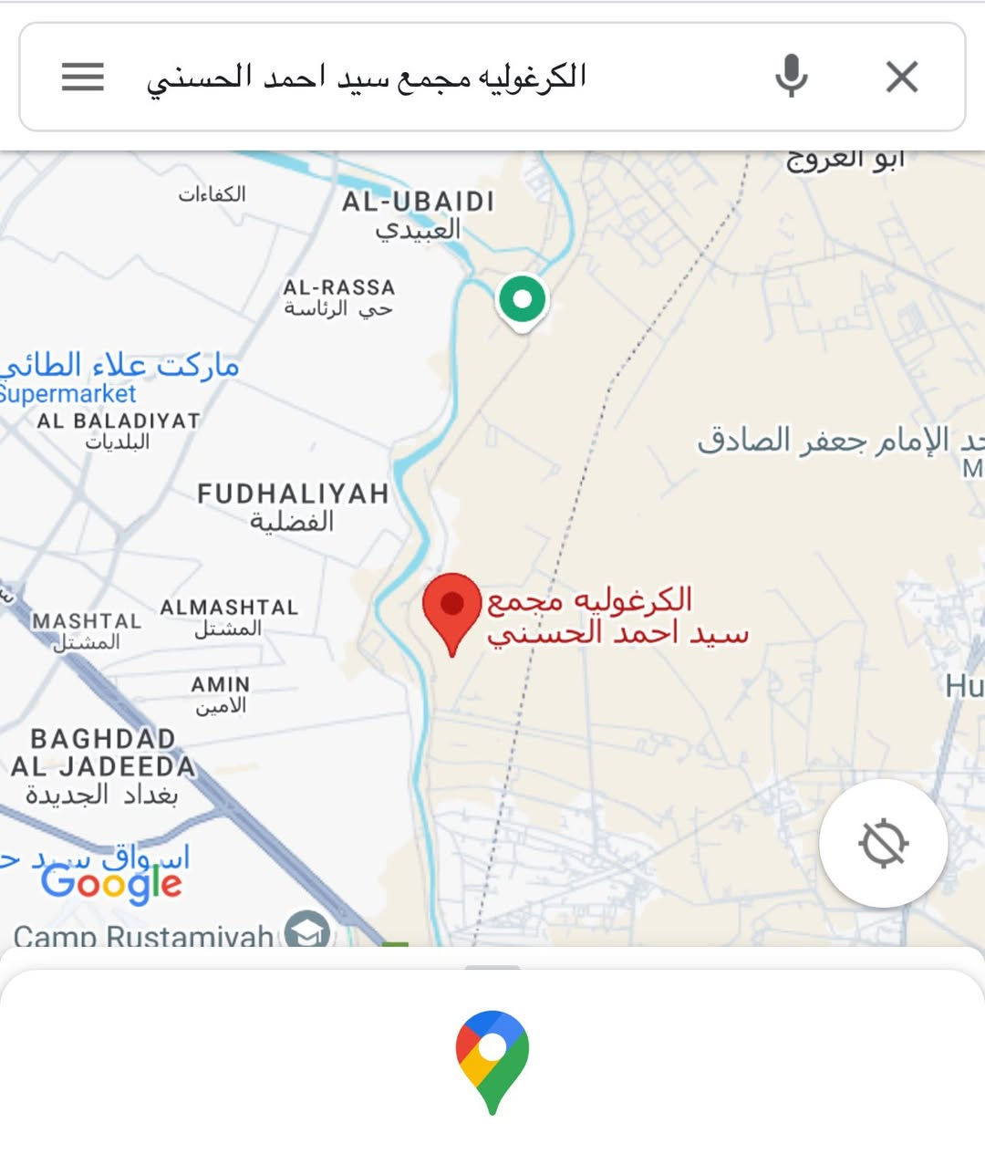 قطعه ارض للبيع. زراعي سند 25 تحويل واقرار محكمه 
مساحه. 100 متر. واجهيه 6 متر وربع. نزال 16 متر. 

(سعر القطعه 20 مليون.) بيها مجال بسيط للشراي  

منطقه الكرغوليه النموذجيه منطقه كامله الخدمات.   

ماء  كهرباء. تبليط. مجاري. ارصفه.  شوارع. فرعيه 10 متر.

من تعبر الجسر الاخضر تاخذ على يسار شارع السايد الواحد 

عل سده. تبعد عن المشتل وبغداد الجديده 15 دقيقه 
وتبعد عن الامين  10 دقائق 

الاستفسار ***********
