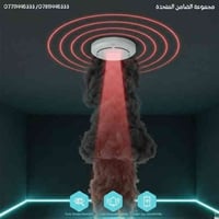كاشف دخان • واي فاي • تنبيه صوتي وضوئي