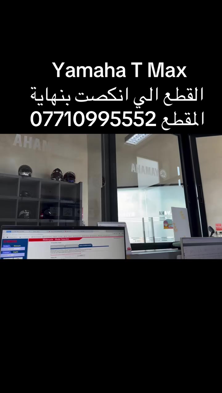 Yamaha company
***********
