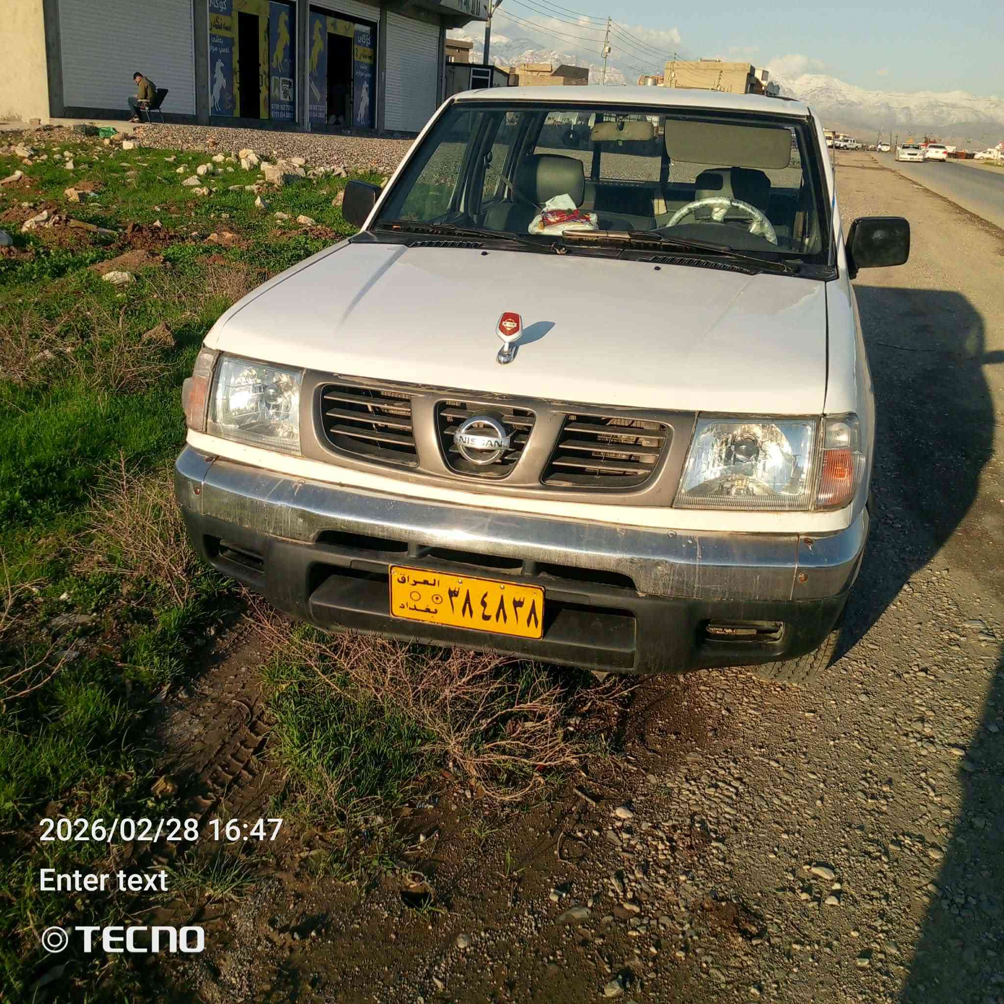 نیسان 2001 مەحەسەن حلوج بۆفرۆشتن *********** 
نرخ 60مەجال
