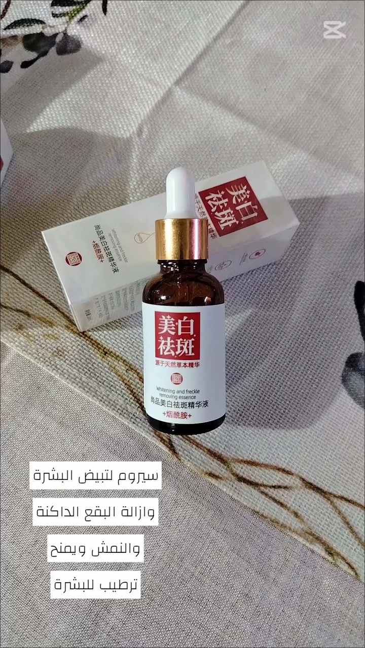 توفر منتجات عنايه + مكياج باسعار مناسه مرخص من قبل الوزارة منتجات كورية🩷


**إذا كنت صاحب هذا الإعلان وتريد حذفه لأي سبب، رجاءا أرسل رسالة إلى الدعم الفني**