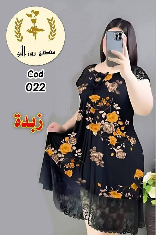 مستمرين باجمل وارقى الموديلات 
 زبائنه الحلوين ❤️
دشداشه فانيله زبده 
 السعر 6   الف فقط 

‏‌‌‌‎متوفره خدمه توصيل
‏‌‎بابل والاقضية والنواحي 3.000ااف
‏‌‎بغداد 5.000 الف 
‏‌‌‌‎جميع المحافظات 6.000 الف 

‏‌‌‌‎❌للحجز 👈👈على خاص

‏‌‌‌‎

‏‌‌‌‎


**إذا كنت صاحب هذا الإعلان وتريد حذفه لأي سبب، رجاءا أرسل رسالة إلى الدعم الفني**