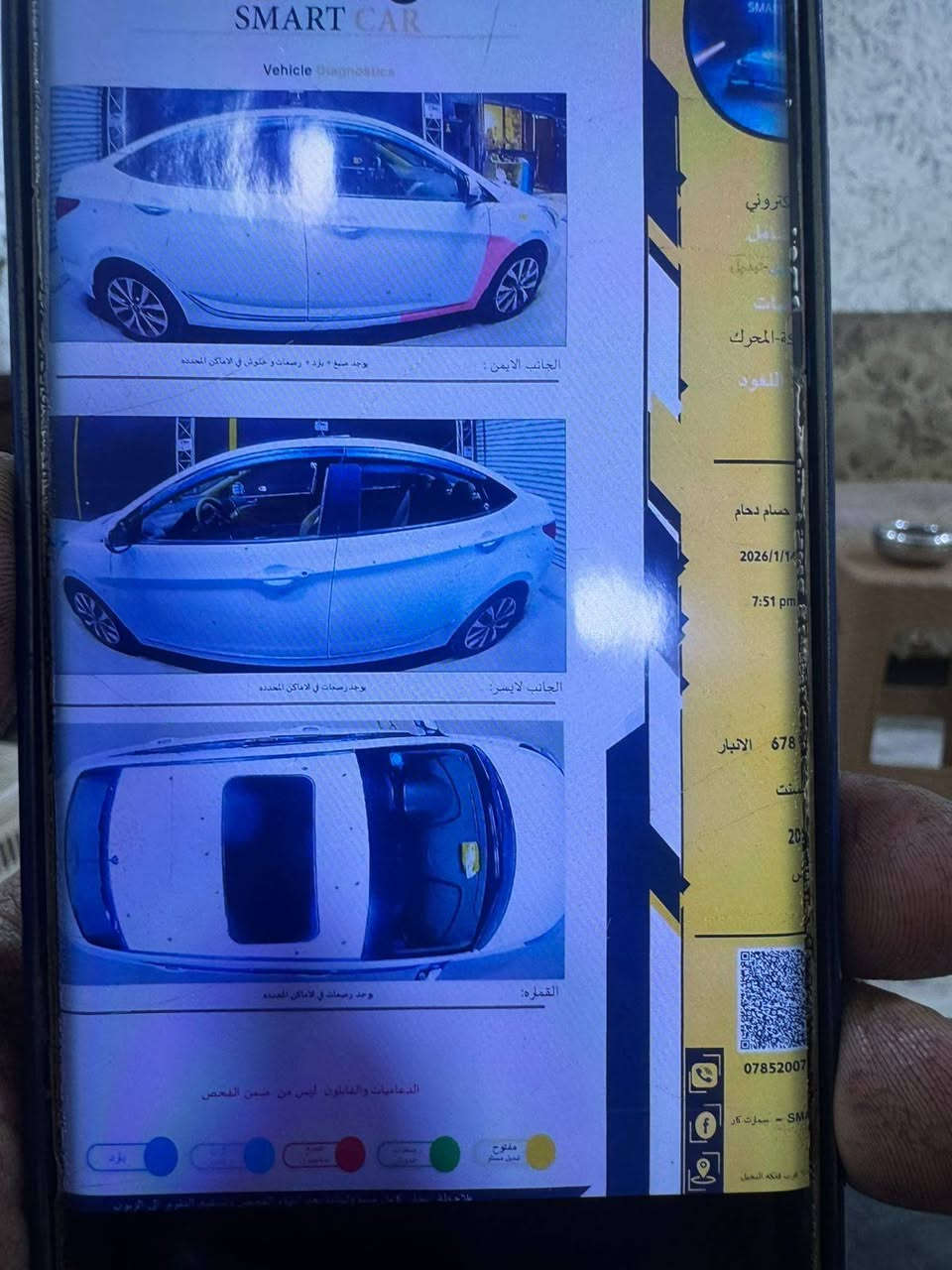 اكسنت خليجي للبيع موديل 2015رقم انبار تحويل مباشر قطرتين المرغوب السونار مرفق السياره مكفوله من الصبغ والضرر عدى شبر كير محرك صدر تبريد تخم تاير كله جديد تراي للبصره فتحه سقف السعر 115 وبيه مجال العنوان الانبار الرمادي حي الشركه انا مكلف بنشر الاتصال على الرقم صاحب السياره ***********
