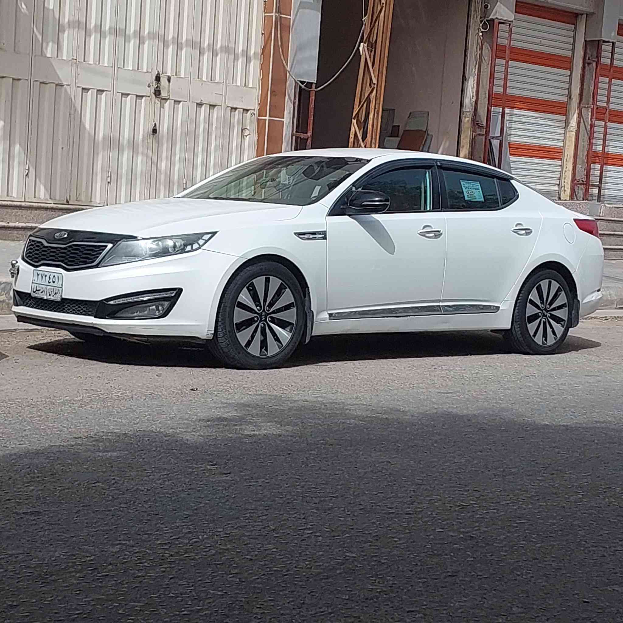 كيا اوبتما
(خليجي محرك دوش 2400)
موديل 2013
رقم اربيل بسمي نفاذ سنويه 2030
إشارة ترحيب داخليه
يدات نيكل
دوسات علامة كياا
تحكمات اربع جهات+ شفتات ستيرن رياضي
مري شفط +إشاير بالمري
 لد امامي خلفي
 گير محرك 
 مكفولات
حساس خلفي
كاميرا خلفي
ثلاث وضعيات قيادة
مدخل AUX/USB+ بلوتوث
تبريد قطعتين منفصل (تدفئة تبريد شغال)
ثلاجه جكمجه 
صدر امامي خلفي جديد
ويل كروم حجم 18
السياره بيه بين الباب والجوملغ لايسر صبغ
وبيه عله كد الكرت صفحه ثانيه تكحيل 
كفاله من الفتح وتبدليل 130
وبيه مجال 
***********
