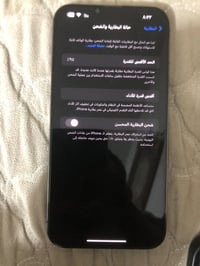١٣ برو ماكس نضيف كلش رايده ب ٧٠٠ وبي مجال حك الجيه مكاني بغداد الصليخ ...