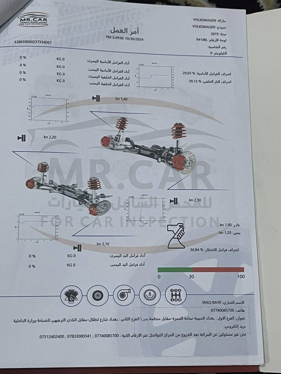 السلام عليكم جيتا موديل 19فول فتحت سقف كشنات جلد السيآره جاهزه من كل شي الصور والسونار موجود بصور محرك 1400 تيربو السعر المطلوب 145 قفل الاتصال ***********

