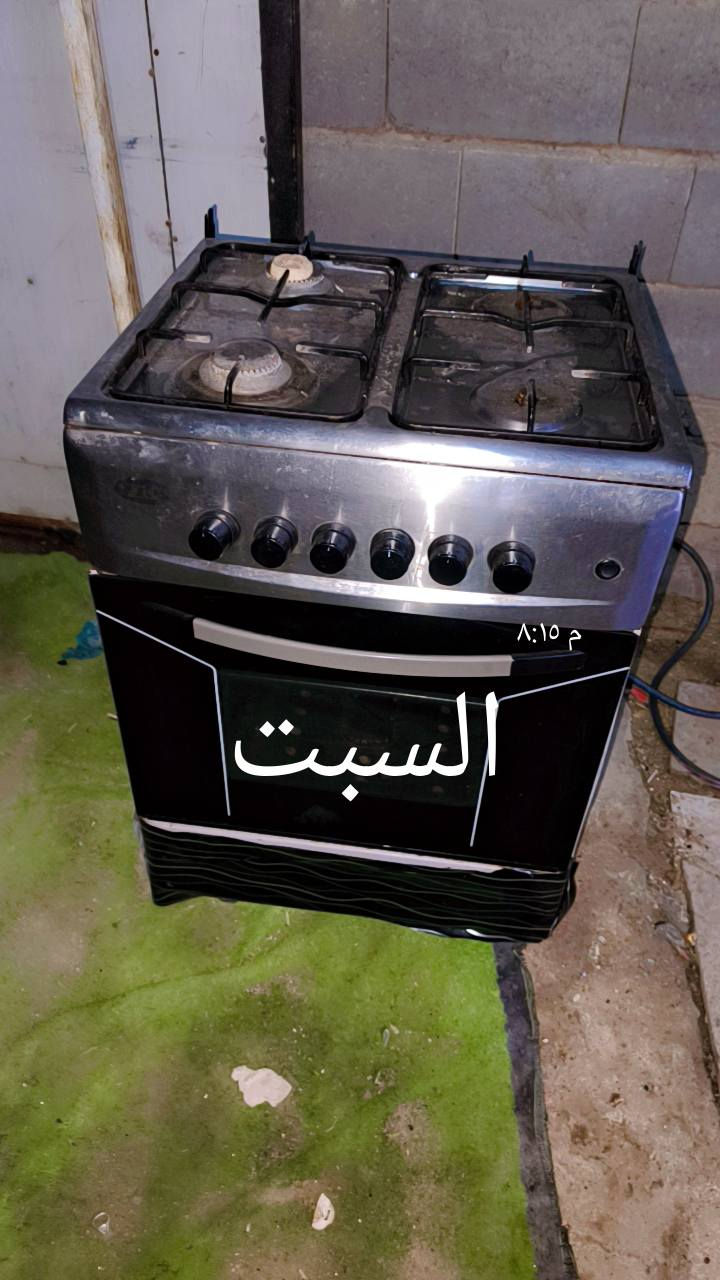 الطباخات علئ ١٠٠


**إذا كنت صاحب هذا الإعلان وتريد حذفه لأي سبب، رجاءا أرسل رسالة إلى الدعم الفني**