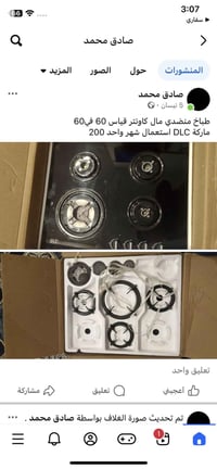 لاستفسارات ‭ ‭0771 730 0777‬
