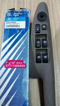 كونترول جام توسان 2004_2009 + كوري آصلي شركة MOBIS الكمية جدا محدودة ق...