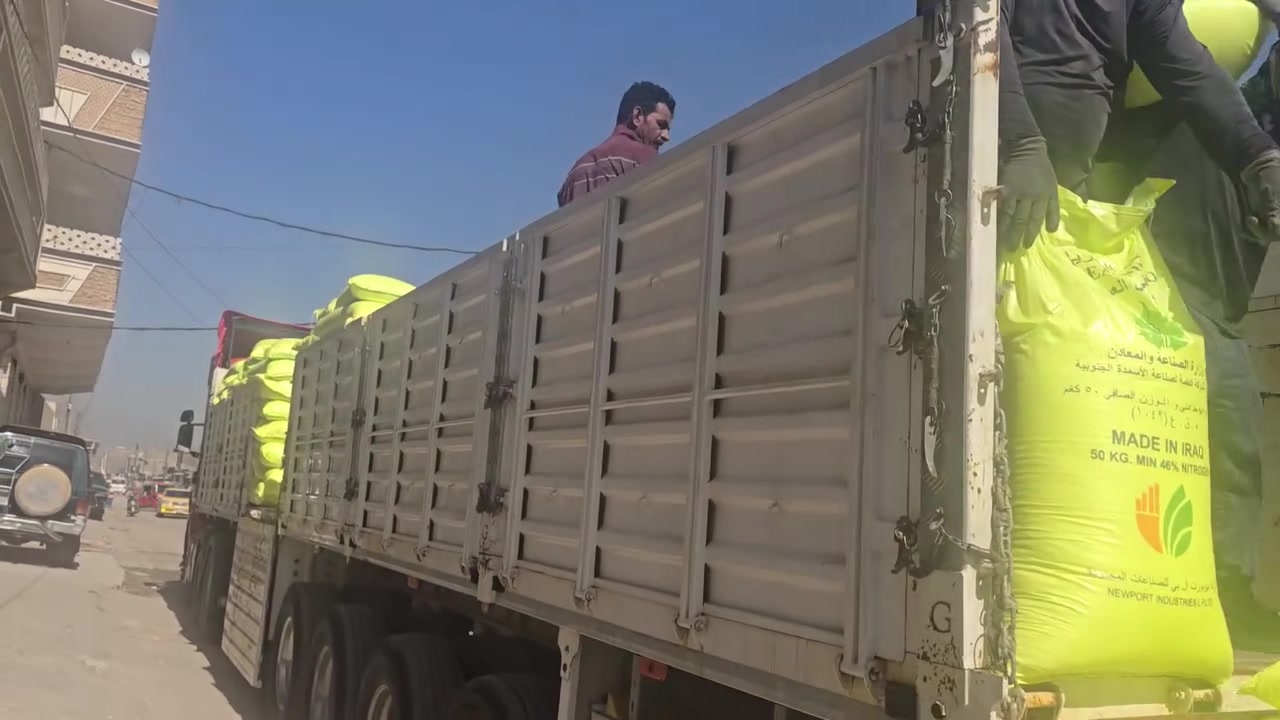 بسم لله الرحمن الرحيم يوجد لدينا سماد يوريا عراقي توصيل جميع المحافظات العراقية.  التوصيل حسب المحور  الاتصال على الرقم ***********
