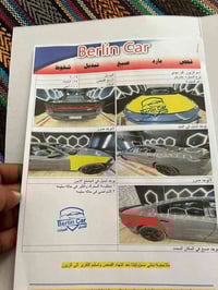 جانجر • ٢٠١٩ • ٦ سلندر