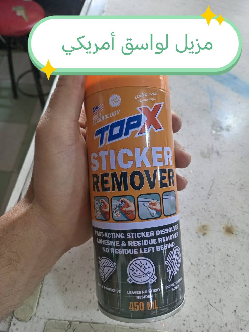 #ادخل_للصفحه_واشتري_لي_محتاجه 
#جميع_المواد_موجود_داخل_الصفحه
             
#اطلب_الان_توصيل
 ***********
*********** 

1_ #قسم_صحيات_شطافات_خلاطات
2_ #قسم_كهربائيات
3_ #قسم_الاصباغ_وجميع_ملحقاته
4_  #قسم_اجهزه_كهربائيه
5_ #قسم_منظفات_كل_مايخص_ذالك
6_ #قسم_القرطاسيه
7_ #قسم_مواد_منزليه
_______________________!! 

توصيل فقط #راسل_الصفحه @إشارة
