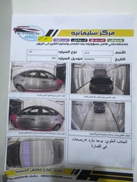 سياره الانتره البيع موديل 2017 أمريكي نص فول صوره السونار موجوده  سعره...