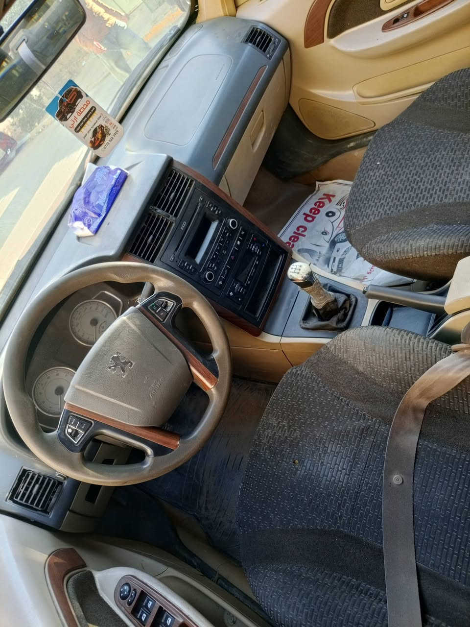 السلام عليكم بيتو باص موديل 20 بسمي هيو غرامات صفر رقم جديد جير ومكينه خير من الله السعر 64 
***********
