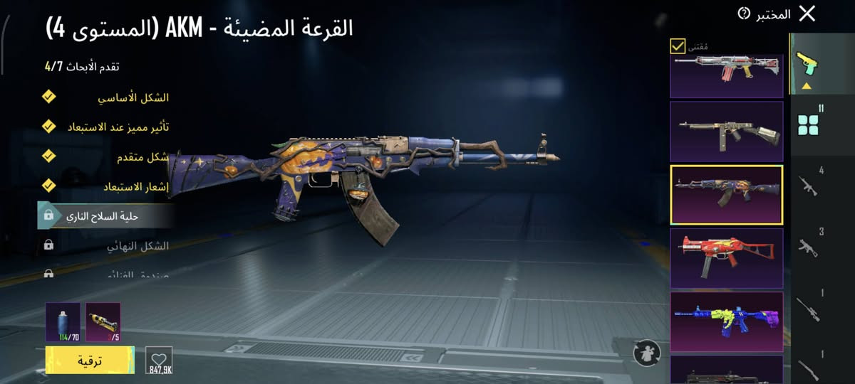 حساب ببجي قوي ومرتب 
حساب قديم مشحون من ل5 اربي بلس فقط بي اطارات مال اربي بلس من ال5القديم 
امفور سحليه نادره كلمسج
ايكي قديمه نادره كلمسج 
حساب بي يوامبي كلمسج 
حساب مرتب وقديم وبي لحيه 
للبيع  سعر مناسب او مراوس بنوادر بنوادر فقط او كونكر فردي 

وجه لوجه فقط فقط
تفاصيل اكثر خاص راسلني خاص ماجاوبك تعليقات


**إذا كنت صاحب هذا الإعلان وتريد حذفه لأي سبب، رجاءا أرسل رسالة إلى الدعم الفني**