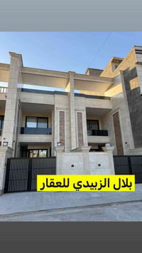 للبيع دار حديث زيونه محله 712 المساحة 150 متر  الواجهه 5 متر  النزال 3...