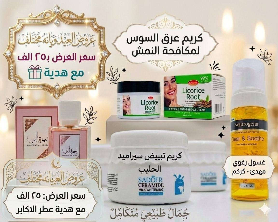تخفيضات العيد


**إذا كنت صاحب هذا الإعلان وتريد حذفه لأي سبب، رجاءا أرسل رسالة إلى الدعم الفني**