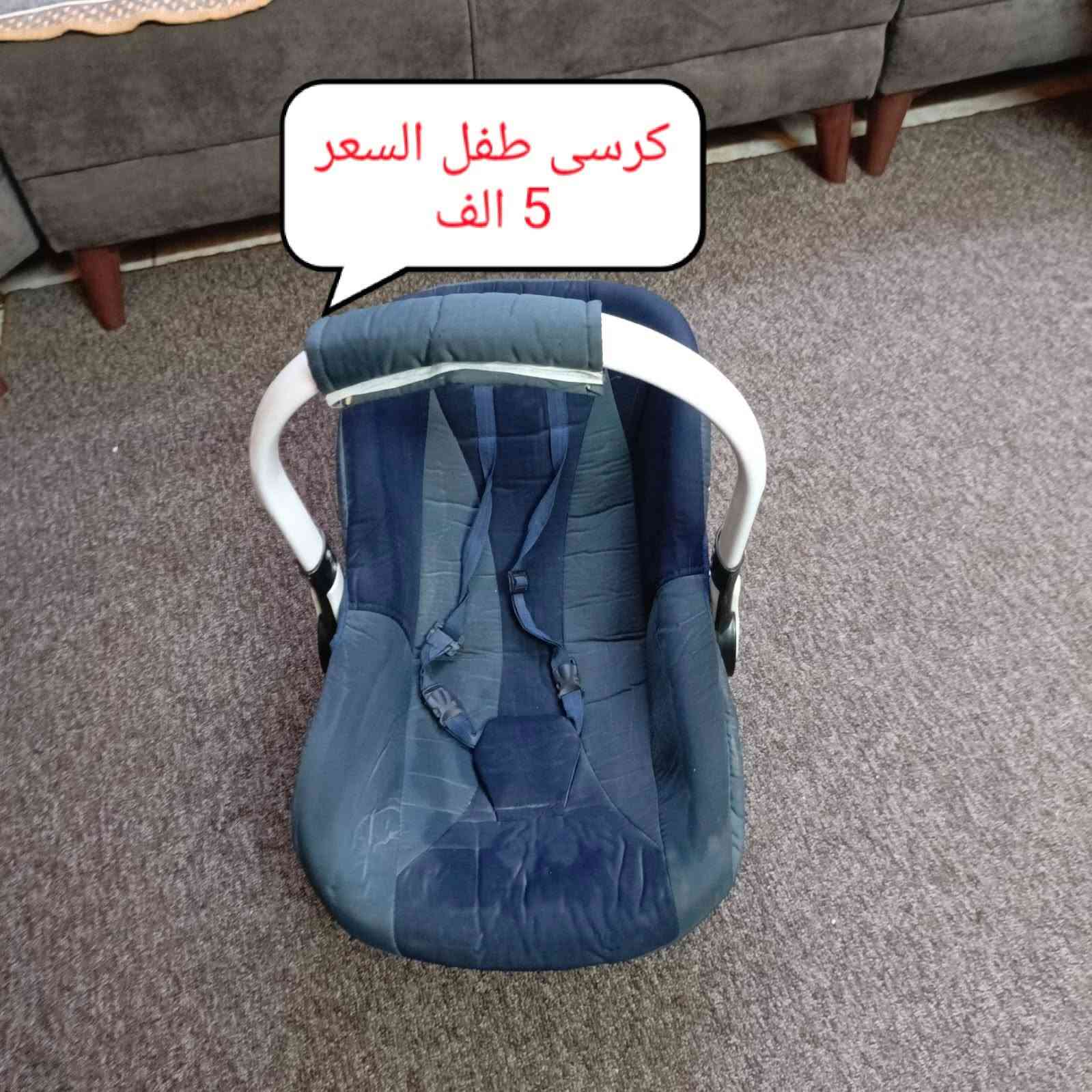 اغراض اطفال للبيع مكان الاعلام


**إذا كنت صاحب هذا الإعلان وتريد حذفه لأي سبب، رجاءا أرسل رسالة إلى الدعم الفني**