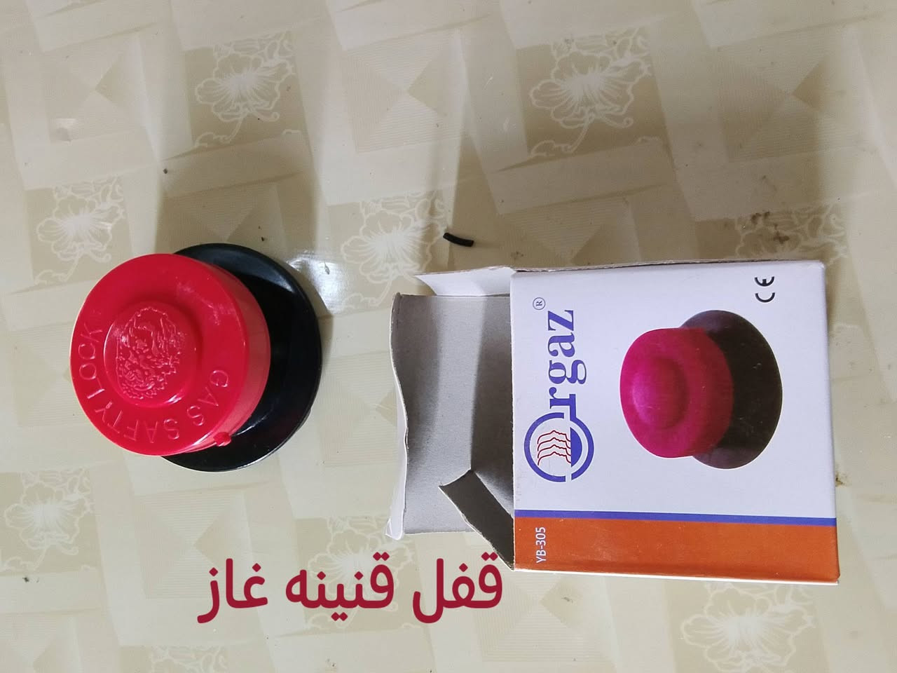 وصول مواد احتياطيه للاجهزة المنزلية ويوجد صيانة للاجهزة المنزلية العنوان سوق القيارة عمارة الدشات فرع سوق الطيور رقم الهاتف ***********
