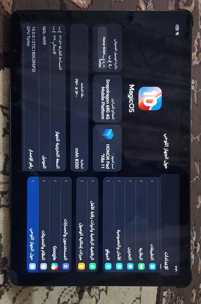 ،HONOR Pad X8a جهاز
الجهاز استخدام اقل الشهر وصل موجود 

بشاشة كبيرة مقاس 11 إنش من نوع LCD.

بمعالج Snapdragon 680، 

بطاريه 8300 مللي أمبير،

ذاكرة تخزين 128

عنواني ' كربلاء حي الغدير 

 سعر الجهاز 190 والشراي يدلل


**إذا كنت صاحب هذا الإعلان وتريد حذفه لأي سبب، رجاءا أرسل رسالة إلى الدعم الفني**